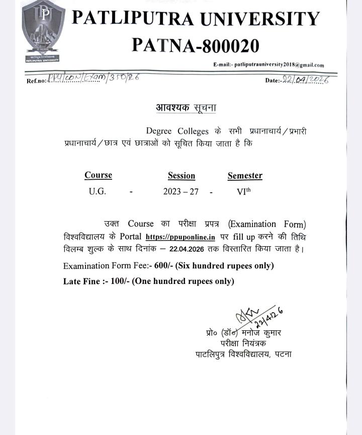 Notice