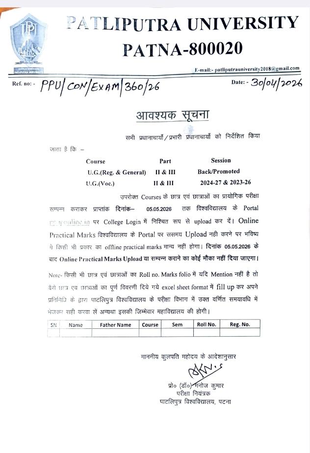 Notice