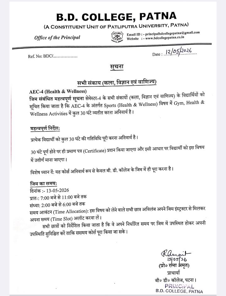 Notice