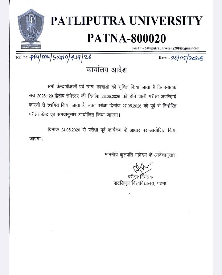 Notice