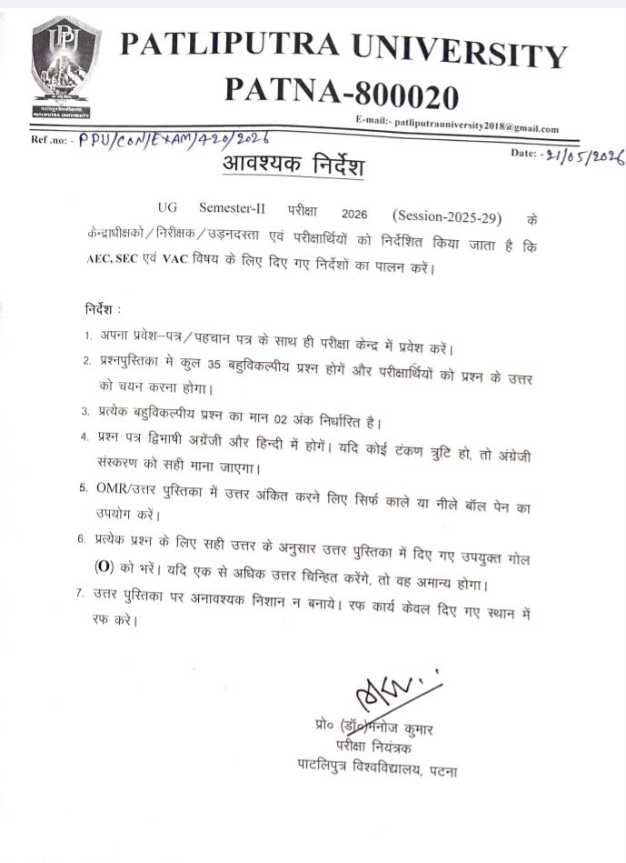 Notice
