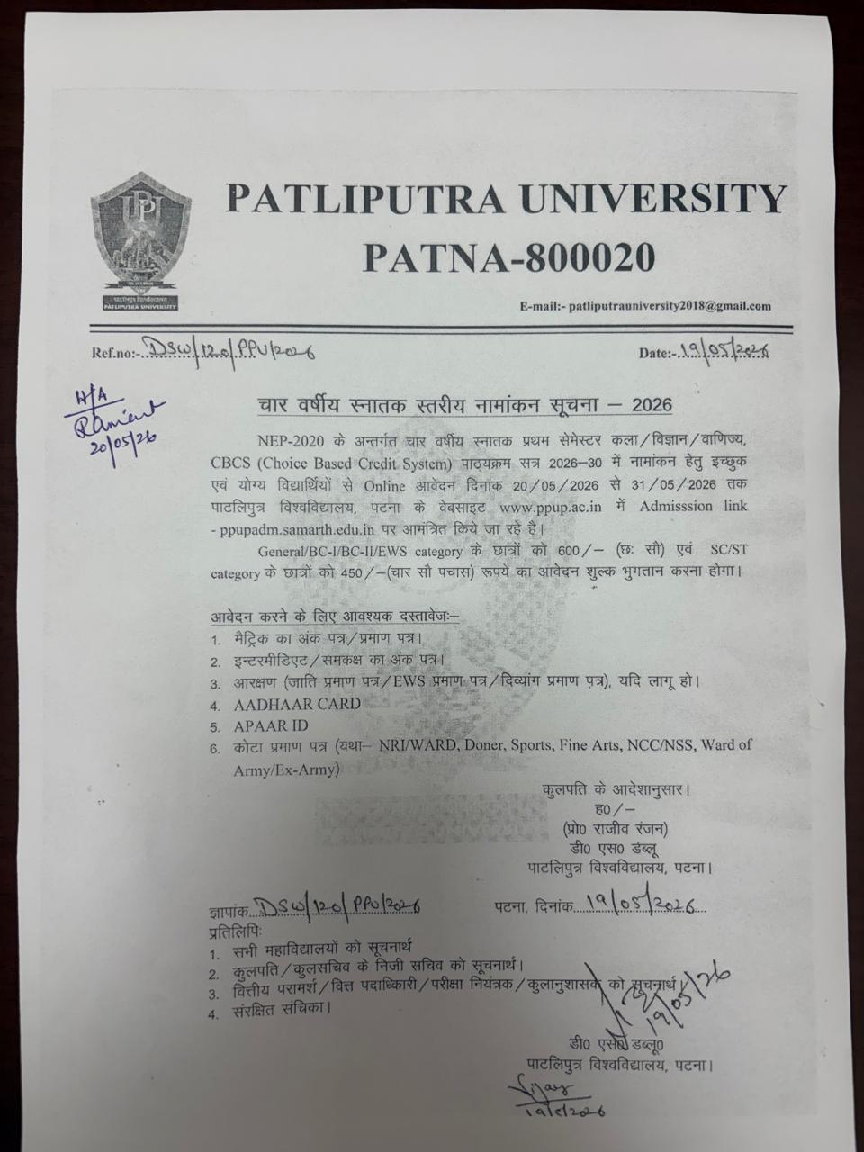 Notice