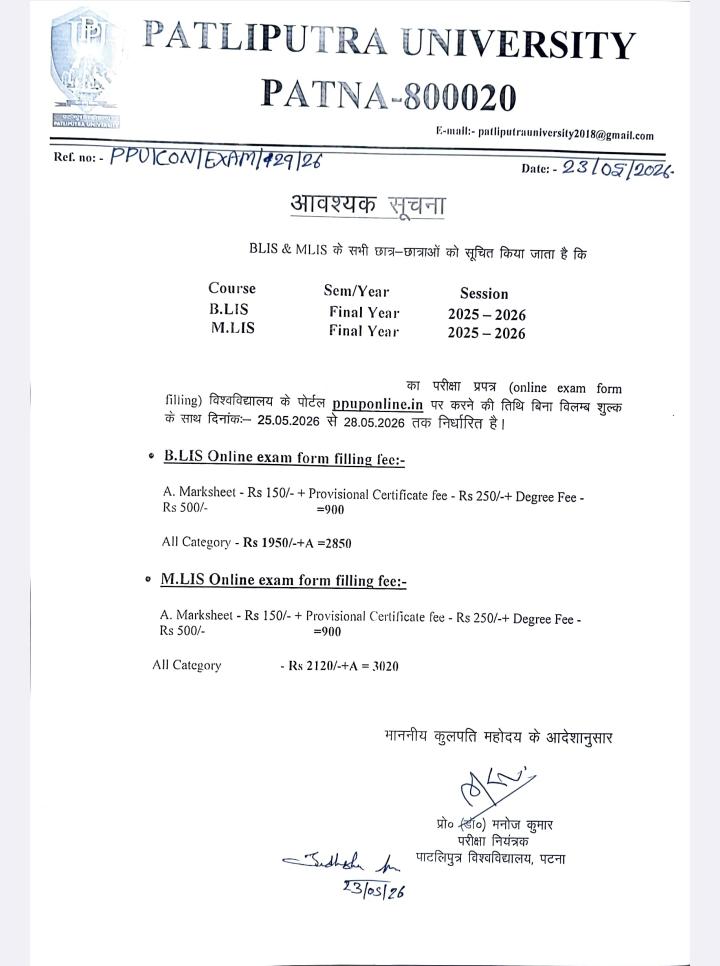 Notice