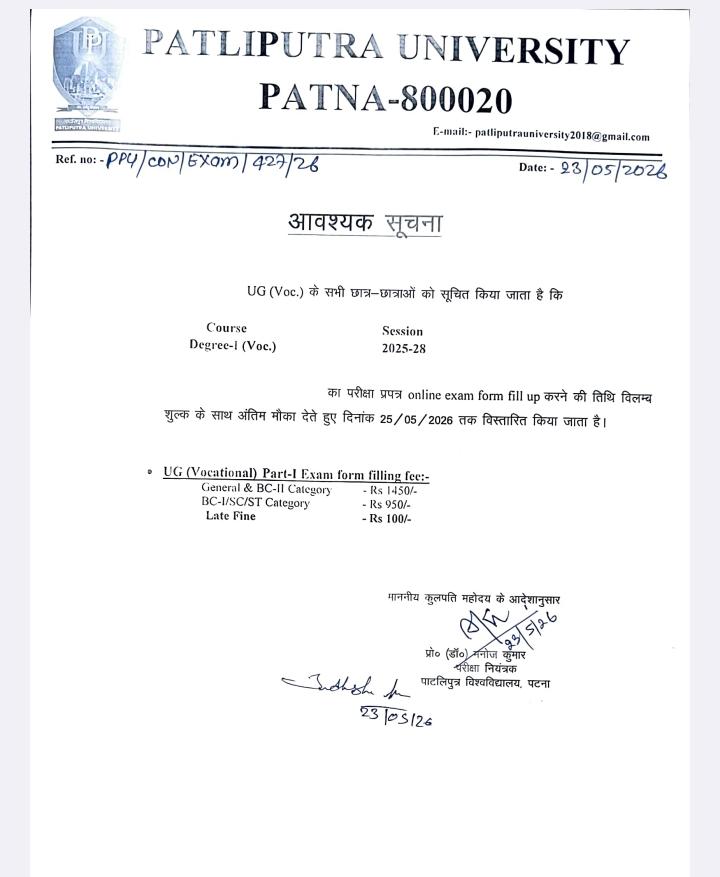 Notice